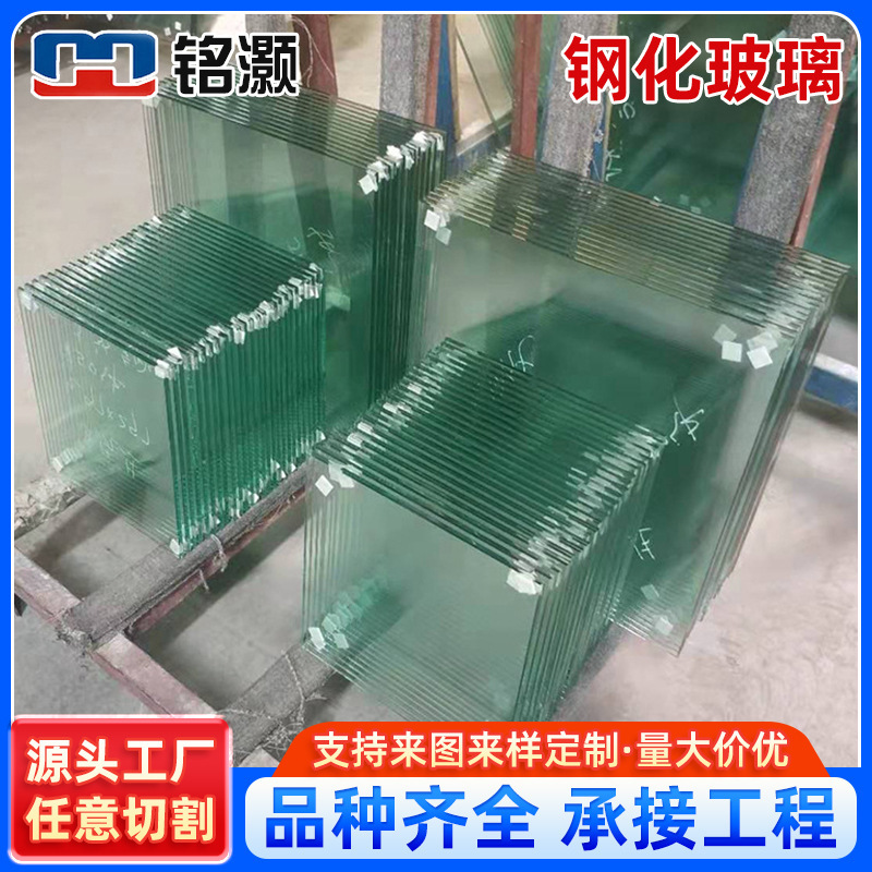 Manufacturers supply small tempered glass 5-12MM fine grinding edge tempered to map professional customization Manufacturers supply small tempered glass 5-12MM fine grinding edge tempered to map professional customization