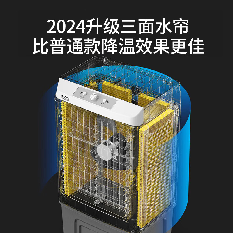 先科冷風機家庭用空調ファン商用工場移動冷却器水冷却ファン工業ファン|undefined