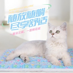 宠物垫子四季保暖法兰绒猫咪毛毯加厚狗狗睡垫盖毯狗被子