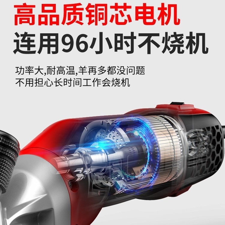 Cortadora de lana cortadora de pelo eléctrica tijeras especiales cortadora de ovejas de afeitar de lana de alta potencia esquila artefacto