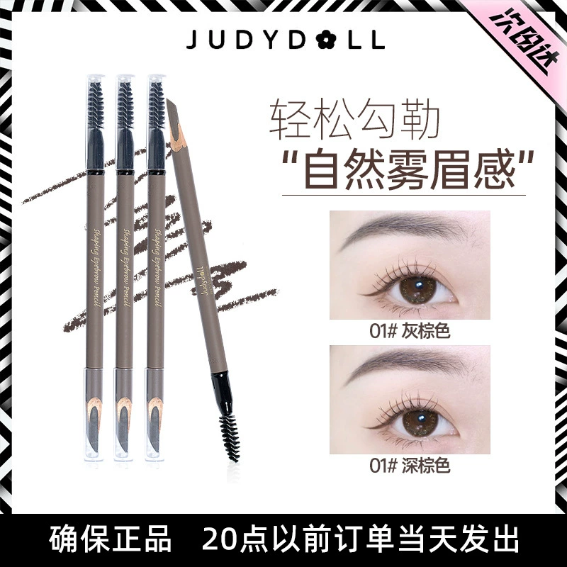 Светло-оранжевый карандаш для бровей Judydoll, нежное туманное движение, треугольная форма карандаша для бровей, темно-коричневый натуральный сетчатый красный очень тонкий карандаш для бровей