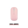JS005-3 Gentle Powder [Dual Mode Charging Model]