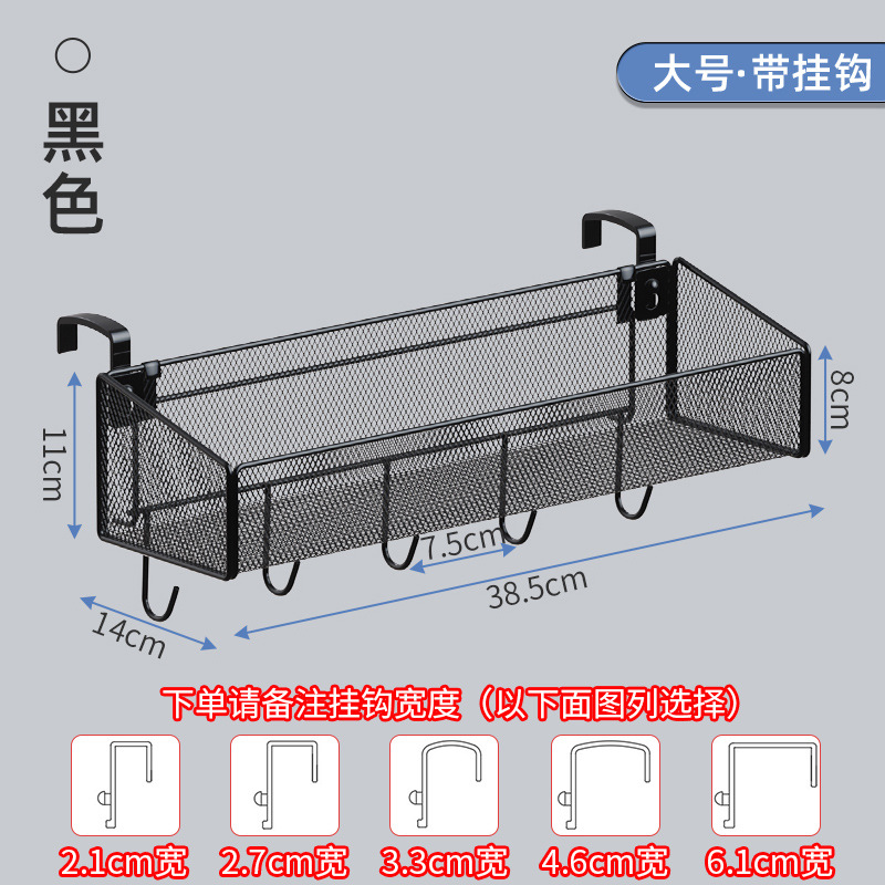 ❀하단 후크가 있는 검정색 대형 너비