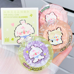 xixi玩偶崽崽腮紅 純欲啞光腮紫腮藍自然學生黨單色腮紅盤