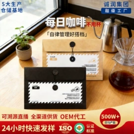 果蔬汁;速溶咖啡;果冻