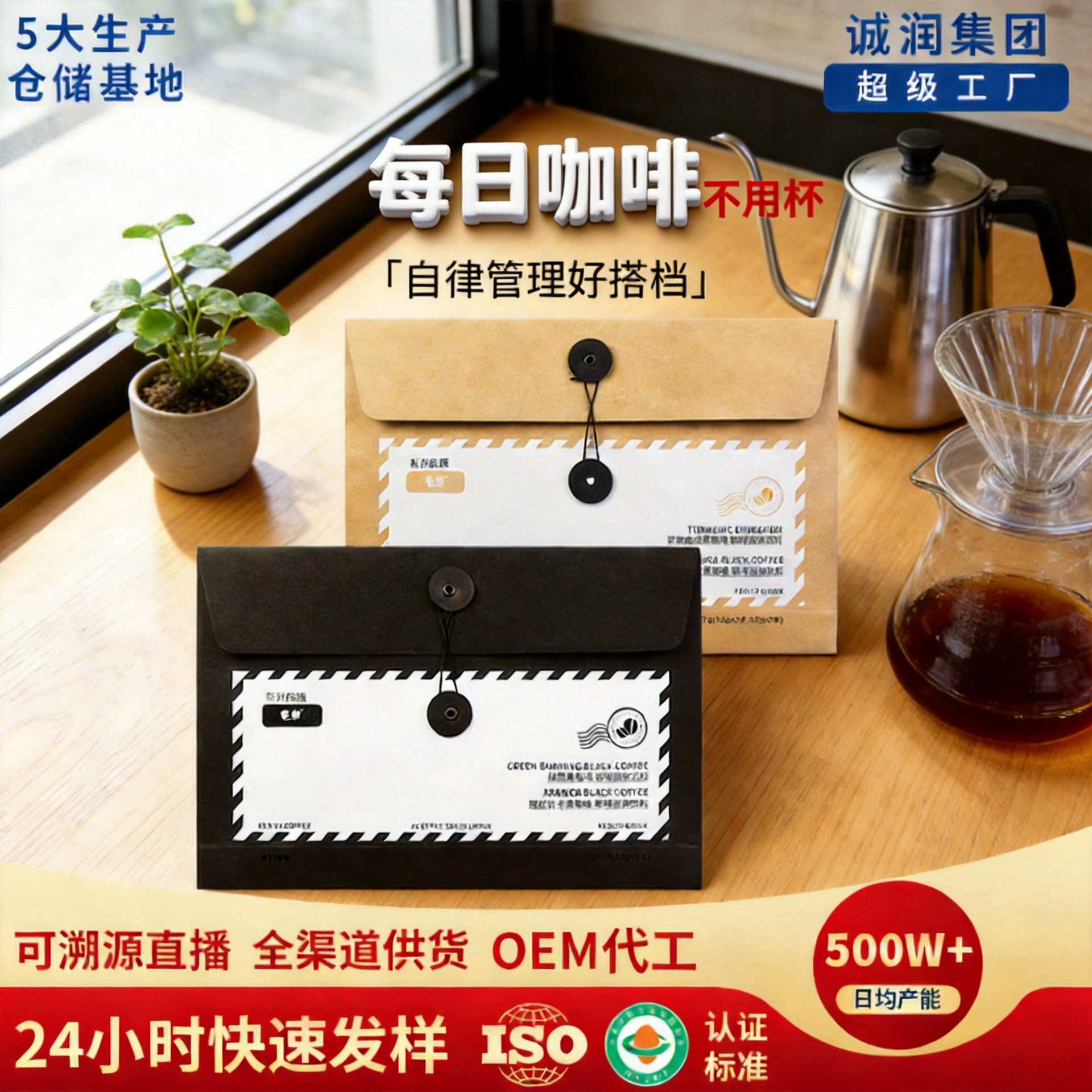 Кофе Quefe Daily Coffee, арабика, черный кофе, зеленый растворимый кофе в порошке, без сахара, американский кофе, оптом