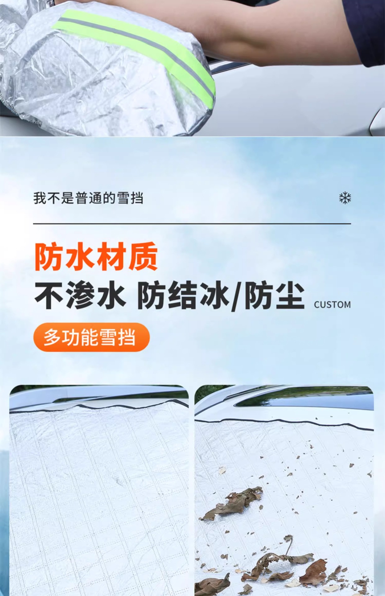 Car Front Windshield Antifreeze Cover Snow Beard Anti-frost Snow Beard Sunshade Snowproof Windshield Winter Car Cover