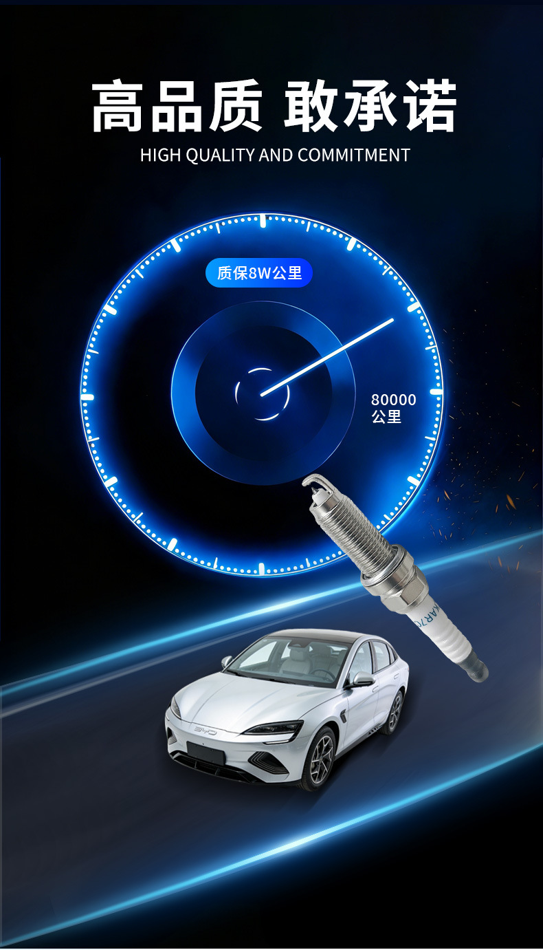 Car Spark Plugs 4-Pack Dilzkar7C11S 90137 Suitable for Honda Xuanwei Binzhi Fit Fengfan 1.5