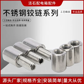 机械门锁;合页、铰链;家具合页