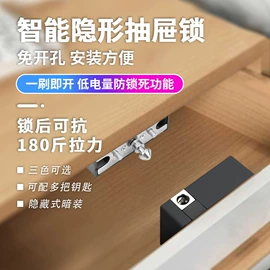 家具锁办公锁;其他锁具;IC卡锁