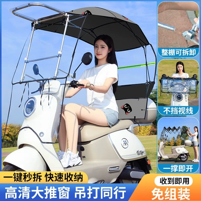 Elektromobil üçün ön şüşə çətiri (günlük): Vehicle Canopy, Electric Motorcycle Rain - pre-assembled-single-sided-foldable-front-screen-gear-operated-large-sliding-window-gray-cat-design-handlebar-with-rearview-mirror