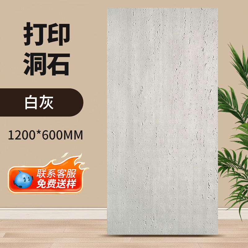 跨境软石轻质罗马洞石大板柔性石材软瓷贴面3d打印柔性石材星月石|undefined