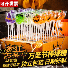 ハロウィンキャンディーロリポップカボチャヘッド面白いクリエイティブ漫画ハードキャンディーギフトギフトボックスキャンディークロスボーダー卸売