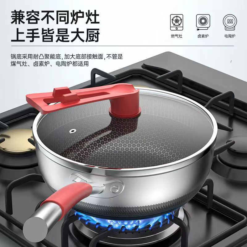 향강 웍 항균 316 스테인레스 스틸 프라이팬 가정용 웍 가스기구 용 붙지 않는 냄비 범용 팬
