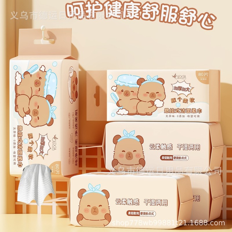 カピバラかわいい吊り下げ式の洗顔タオルを大きくして、引き出し式の綿の柔らかいタオルを厚くします。|undefined