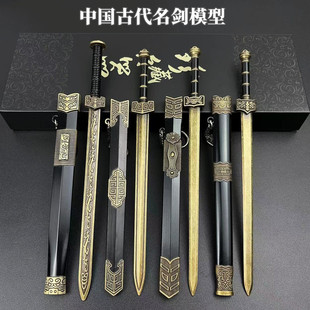 中国古代名剑汉剑秦始皇剑如意剑越王剑合金金属古风摆件古剑玩具-阿里巴巴