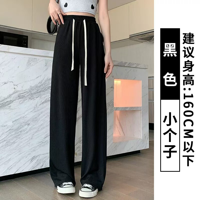 Narrow Wide-leg Pants Women's Straight-leg Sports Pants Spring and Summer 2025 New High Waist White Casual Pants for Small Men