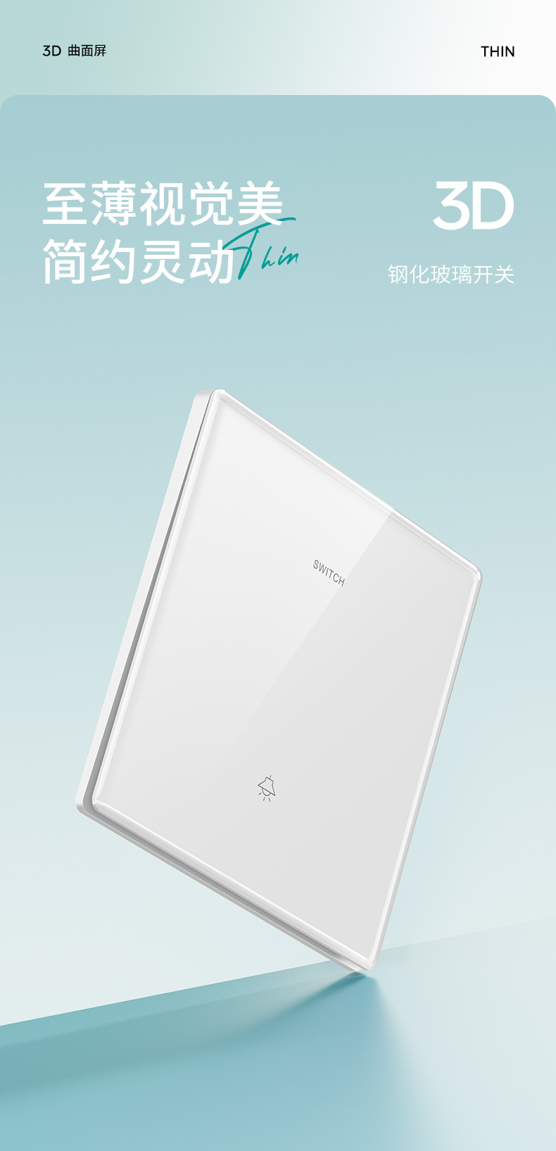 國際電工86型開關插座白色超薄鋼化玻璃家用一開五孔開關暗裝面板| 露天市集| 全台最大的網路購物市集