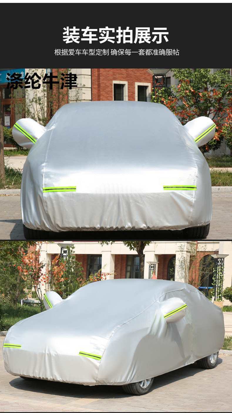 Suitable for Cadillac Coat XT5 ATSL XTS CT6 CTS SRX Thickened Car Cover Rain and Sun Protection