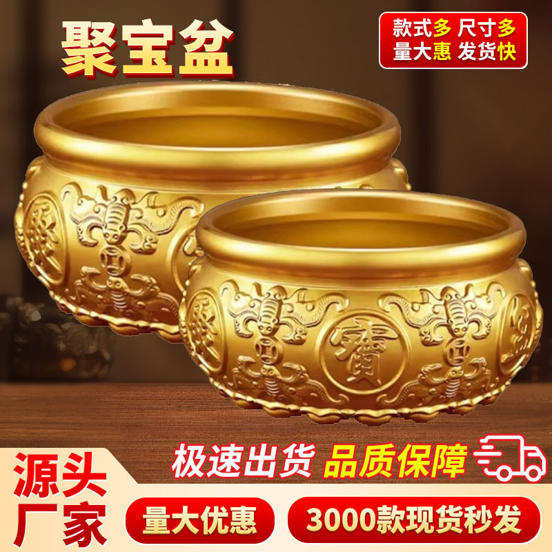 卸売真鍮元宝水晶冷蔵庫米筒リビングルーム店舗八方来財招財置物宝箱銅製|undefined