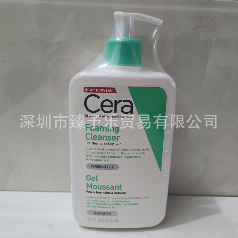 Cera/ve ボディローション C ミルク サリチル酸洗顔料 オキシ酸 泡のない保湿洗顔料 473ml|undefined