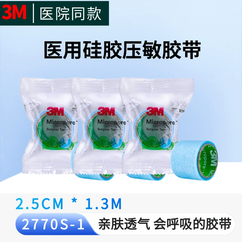 3M мягкое отслаивание силиконовая скотч кролик губы ребенок рот рот рот рот рот рот, дыхание заткание рот, закрытая клейкая клейкая лента для глаз 2770