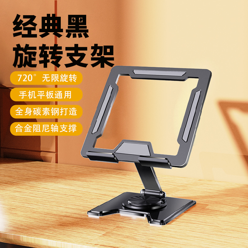 Soporte para computadora portátil, enfriamiento plegable, soporte de acero al carbono, soporte de almacenamiento portátil, soporte giratorio para computadora portátil