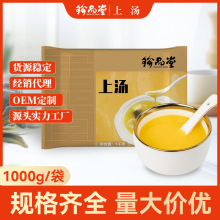 ��Ʒ�ÏS�����l���÷������{ζ֭�ߜ��✫�I�B���ϰ�1000g/���b