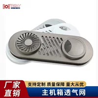 1688塑胶电脑散热配件采购指南