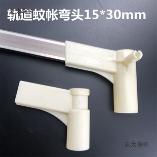 ��ͨ�Î�30mm��ͨ܉��U��܉�B���Î����^�����܉�͏��^15��̫��