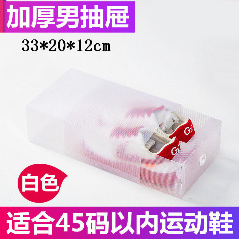 두꺼운 남자 서랍 화이트