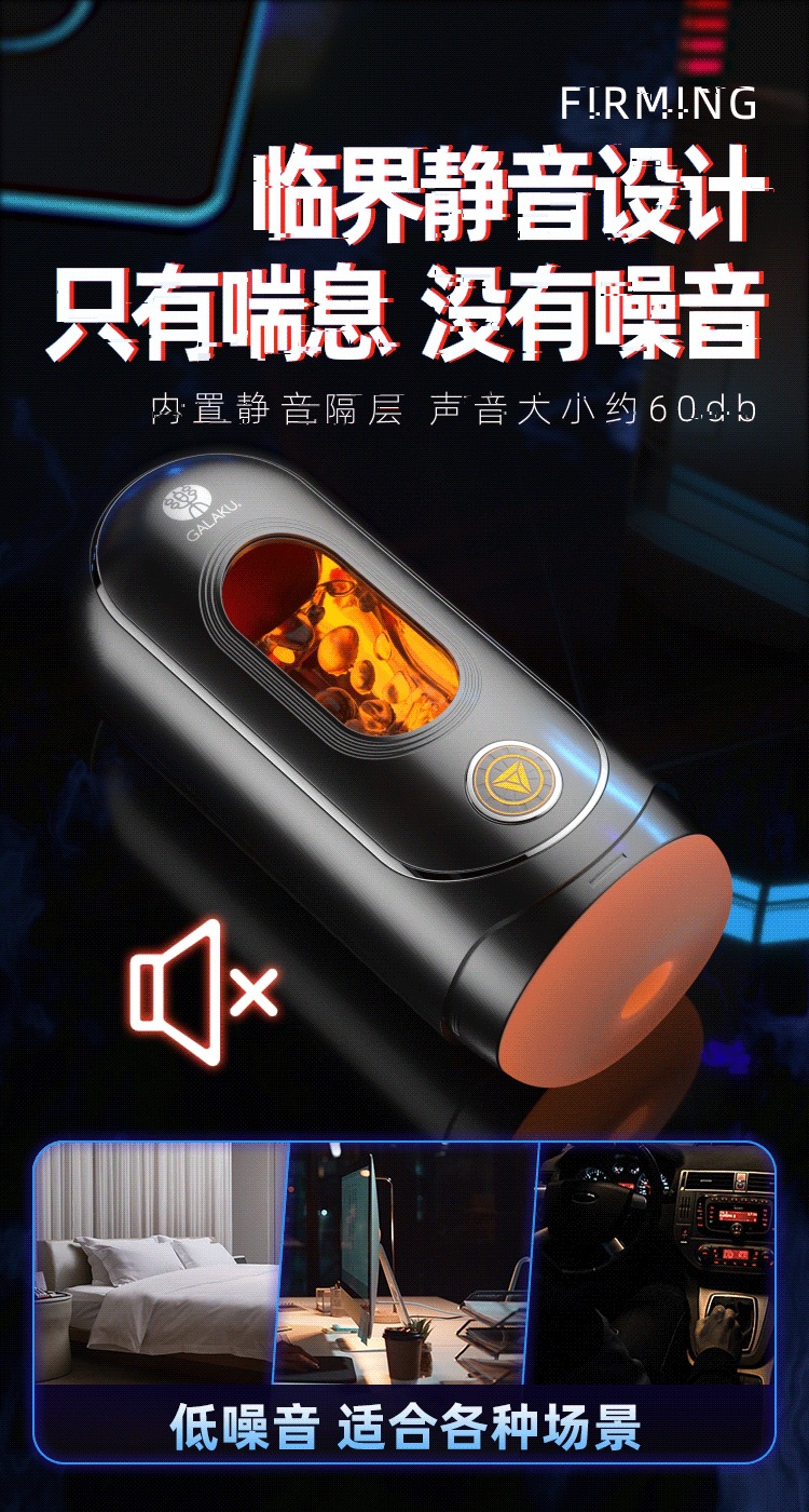 Galaku Swallowing Machine Aircraft Cup Male Masturbator with Internal Vibration and External Suction — detail image 26