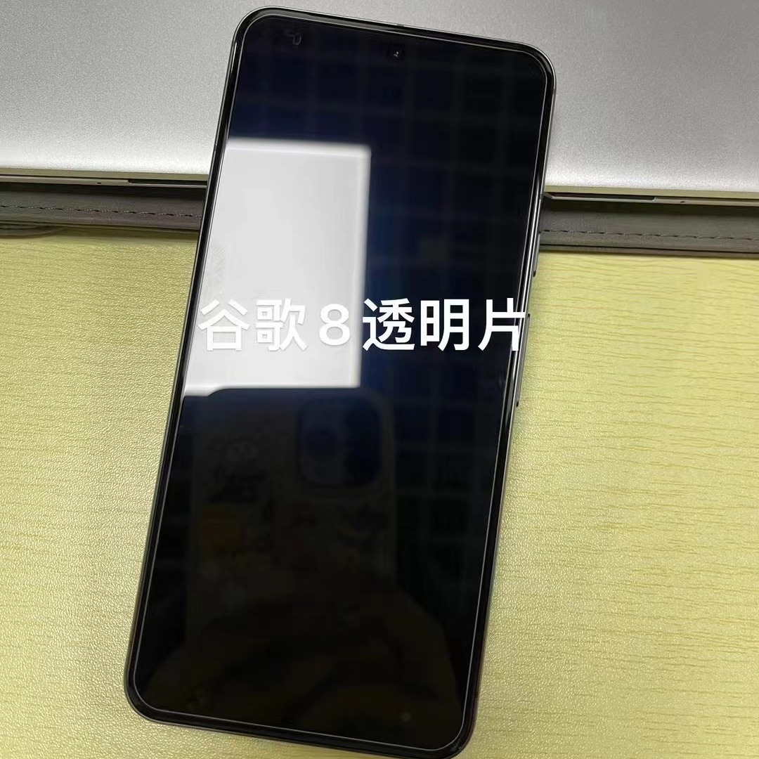 Aplicable a Google Pixel 8 Pro teléfono móvil templado pantalla de seda HD Google pixel8 transparente anti-Peeping