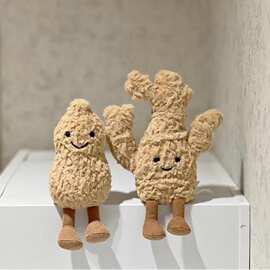 jellycat小花生玩偶挂件草莓橘子包公仔配饰毛绒玩具超软女生批发