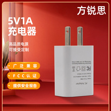 Դ�^���S5V1A��Ҏ�֙C������^FCC�J�C���Դ�m����USB����^�ó�