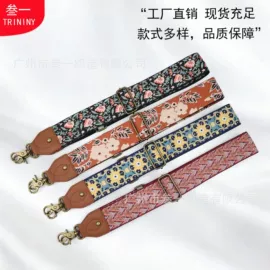 织带;包带;乐器配件