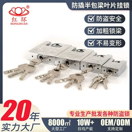 挂锁;自行车锁;机械门锁