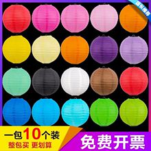 中秋节幼儿园儿童手工绘画纸灯笼结婚礼喜庆装饰挂饰彩色折叠花灯