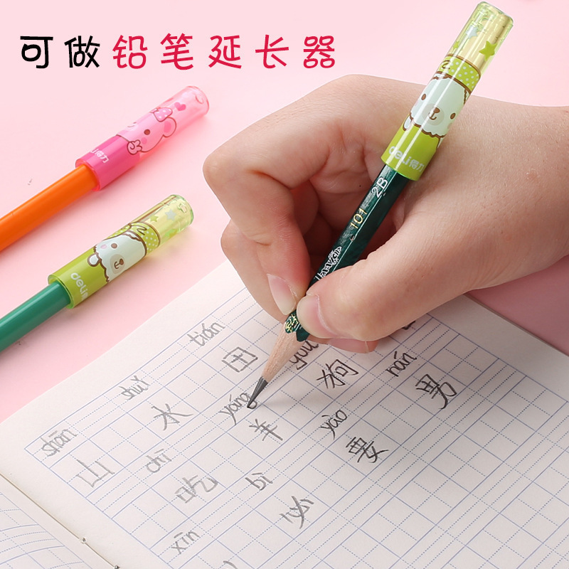 得力0507鉛筆カバー子供鉛筆保護カバーかわいい漫画の筆器カラーキャップ鉛筆延長器|undefined