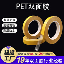 �����͸ߜس���pet͸���p���z �b��󮋃�ճ�N�̶�pet�p���z