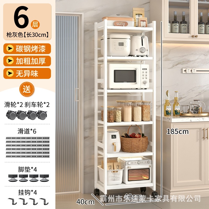 40단 타원형 서랍식 수납장 화이트