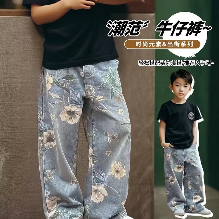 어린이 가을 캐주얼 바지 소년 청바지 봄과 가을 2024 새로운 스타일 큰 아이들 잘 생긴 느슨한 유행 바지
