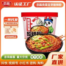 方便面类;方便米饭类