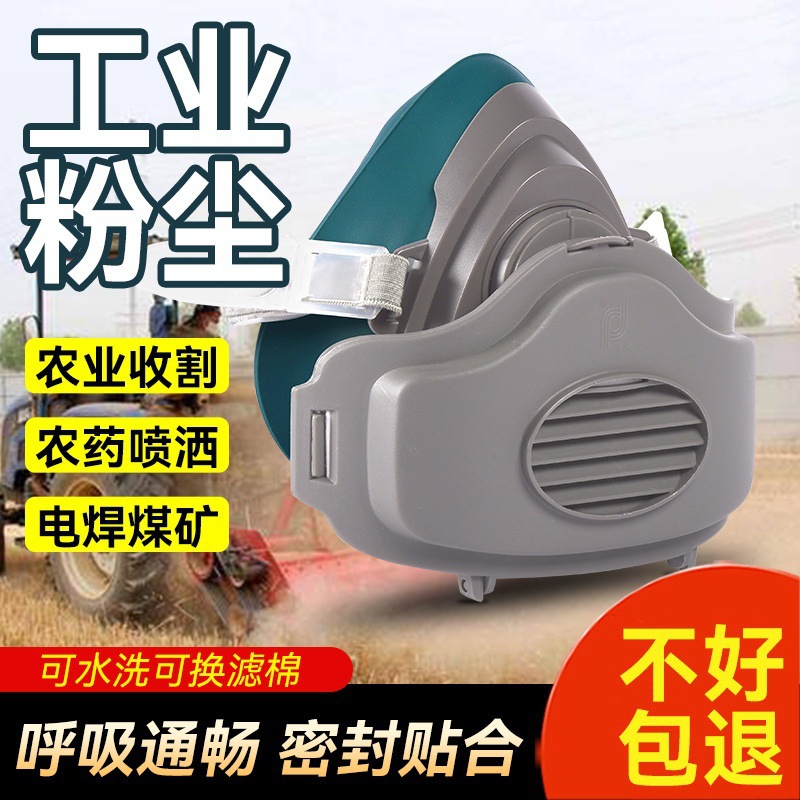 猪鼻子防尘口罩防工业粉尘面罩煤矿护目面具喷药煤矿打磨防护硅胶