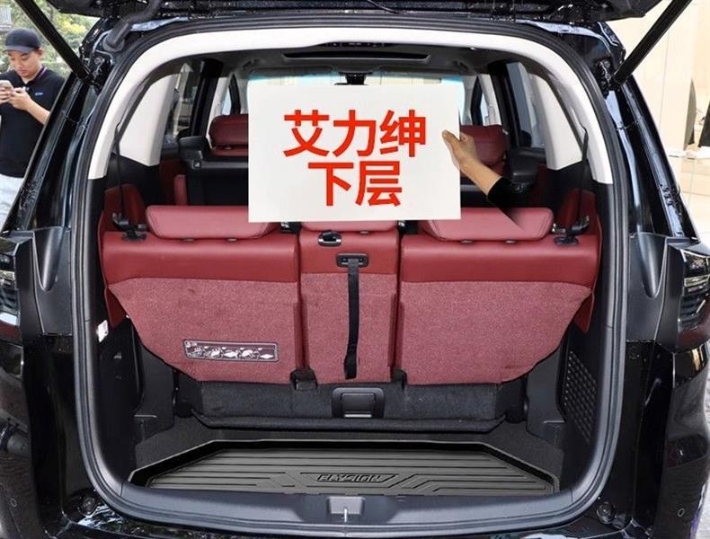 24 2022 Honda Odyssey Ellister Jed Special Trunk Mat tpe Waterproof Modified Trunk Mat
