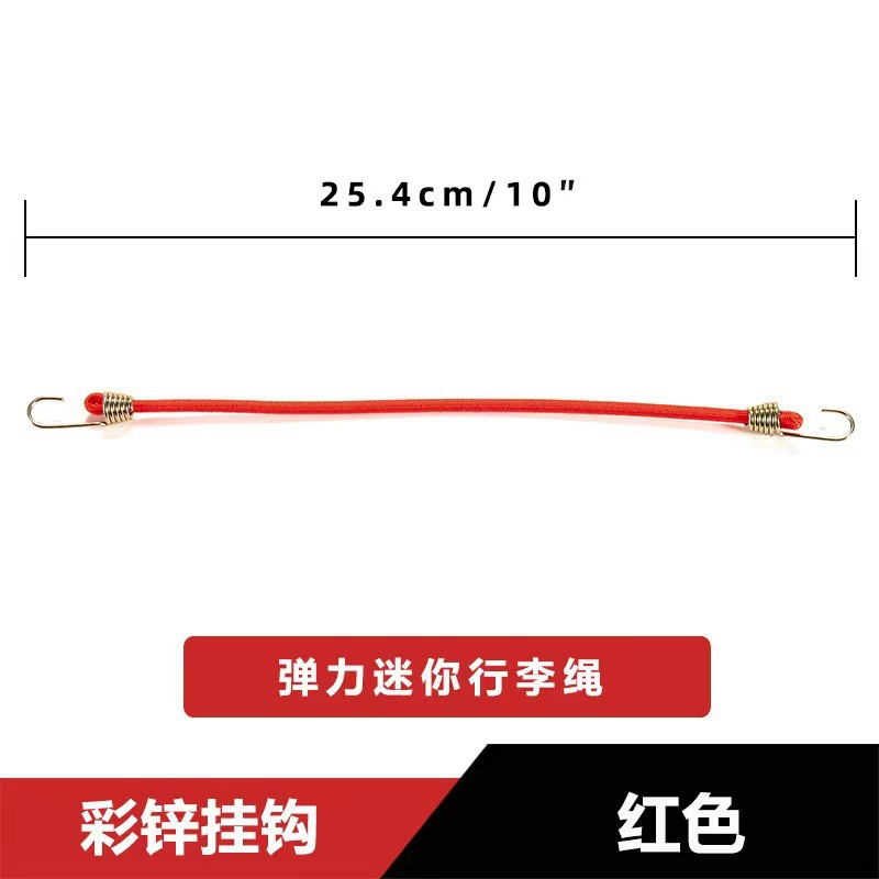 クロスボーダー人気高弾性円形ゴム弾性ロープオートバイ自転車結束バンドテント弾性ロープセット