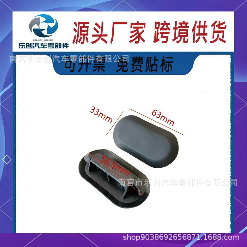 Car Chassis Dust Plug, Car Door Rubber Hole Plug, Rubber Plug, Sealant Plug, Screw Hole Cover, Waterproof Plug, Universal