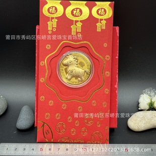 2026�R��ʮ����Ф���żt�� �_�\�o��ŉ��q�X���Ƿ� �����R�q�YƷ