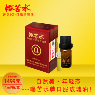 ��ˮ�Ƽ�õ����1ml��@�����C��õ����Įa�^���s��ȡõ�弃����