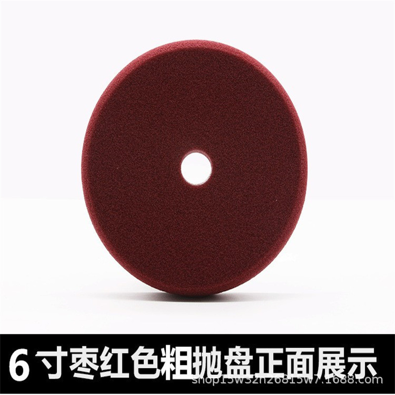 汽车抛光机偏心DA自粘式抛光海绵轮封釉研磨盘海绵球打蜡还原盘